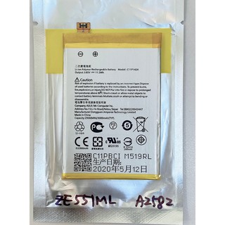 ASUS ZE551ML /ZE550ML (Z008D) / ZB552KL 電池 5.5吋 (X007D)