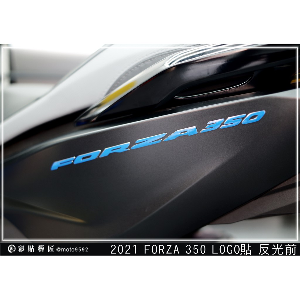 彩貼藝匠 2021／2023 FORZA 350（通用）車側logo貼（一對）3M反光貼紙 ORACAL螢光貼 拉線設計
