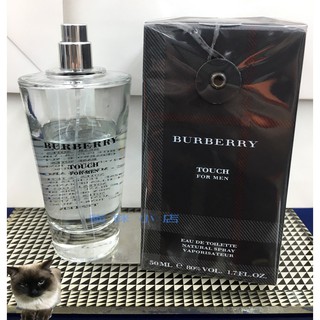 BURBERRY Touch 接觸 男性淡香水 玻璃分享噴瓶 1ML 2ML 5ML