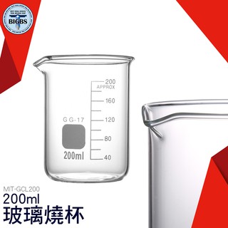 利器五金 200ml玻璃刻度大燒杯 高硼硅耐高溫加厚儀器 耐熱玻璃燒杯 GCL200