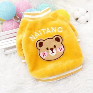 ⭐️🐶特價可愛小熊狗狗衣服秋冬季珊瑚絨衛衣貓咪寵物小型犬幼犬加厚兩腳衣