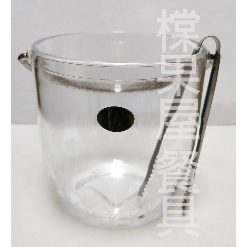 【橖果屋餐具】壓克力冰桶 小冰桶 透明冰桶透明冰桶 冰桶/冰塊