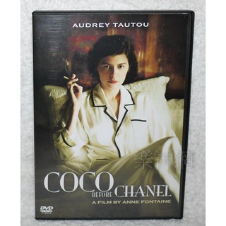 時尚女王香奈兒 Coco Before Chanel 【台版DVD】全新
