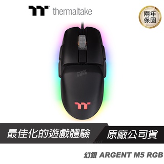 Thermaltake 曜越 幻銀 ARGENT M5 RGB 電競滑鼠/16000DPI/自訂按鍵/金屬滾輪/Tt