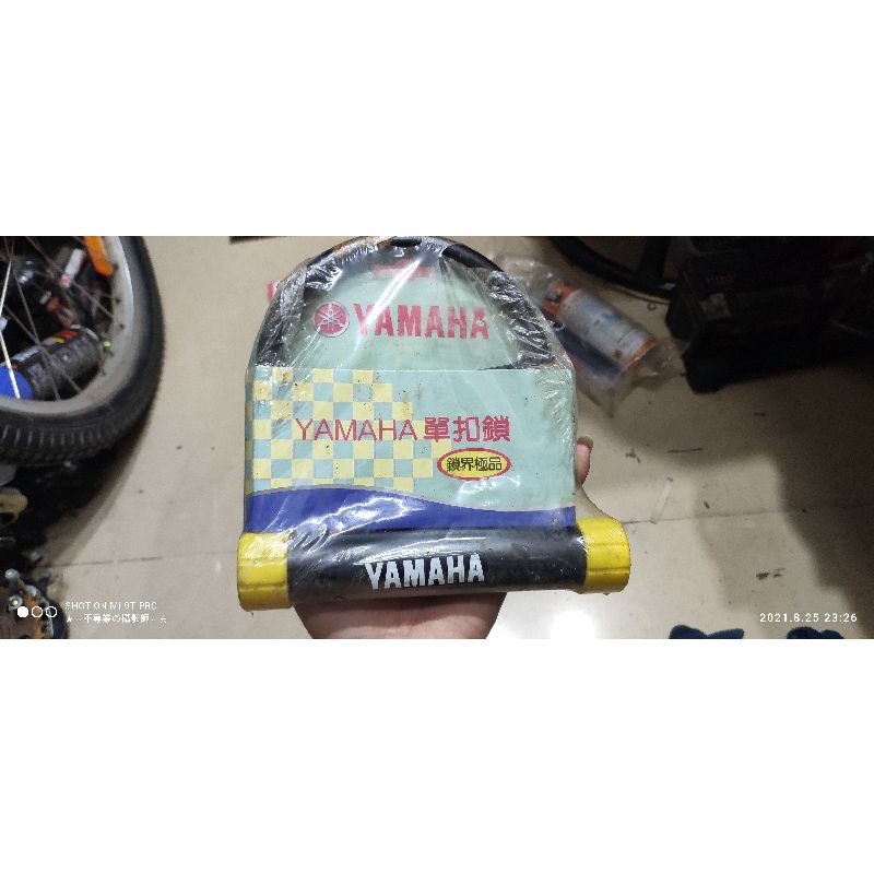 山葉 Yamaha 單扣鎖 機車大鎖 有生鏽