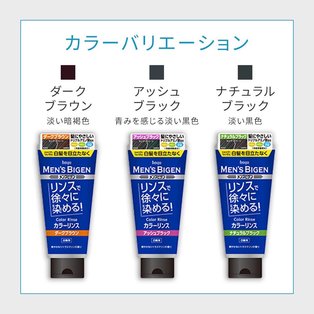 【JK House】hoyu Men's Bigen 男士專用白髮染 快速 5分鐘染髮 染髮膏 160g