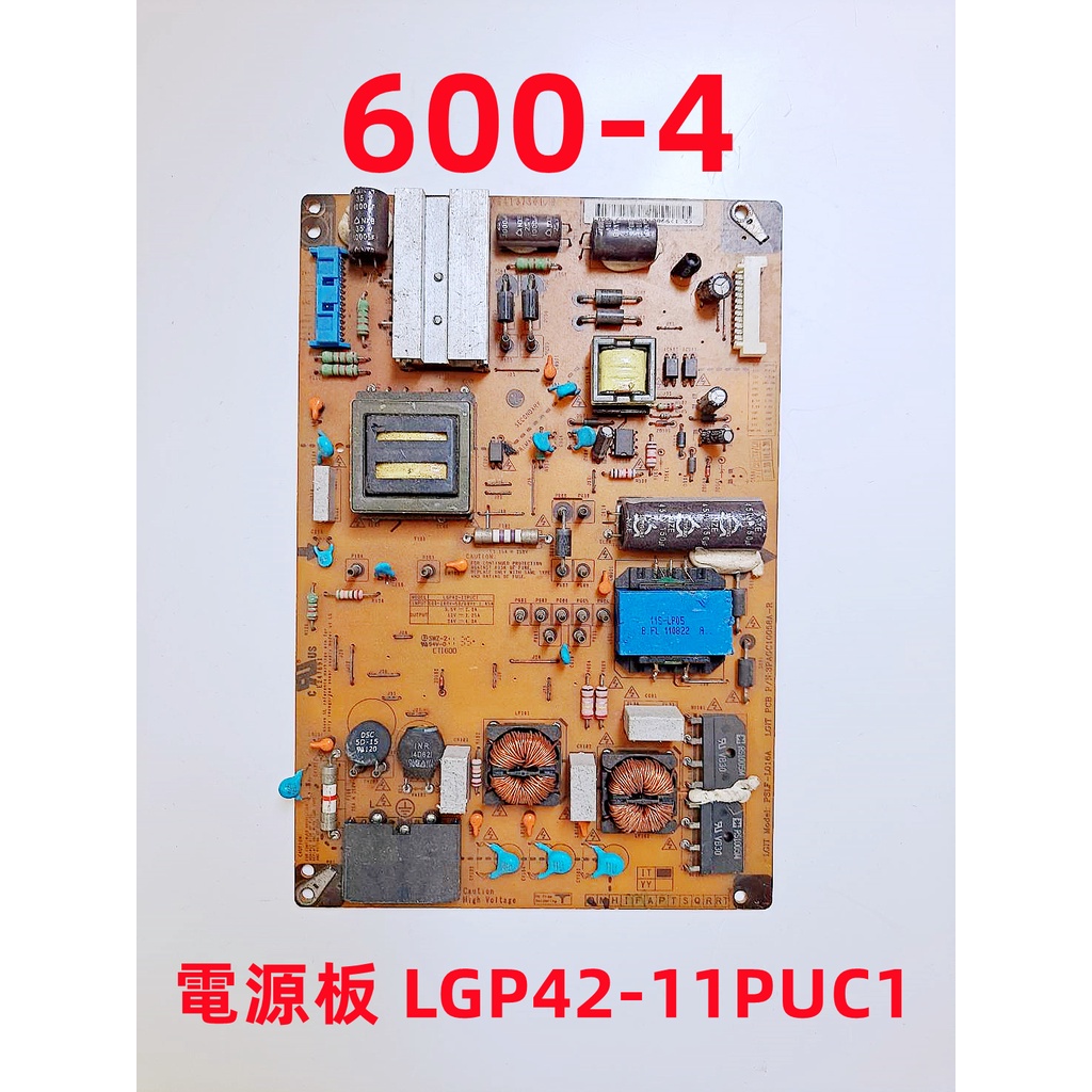 液晶電視 樂金 LG 42LV3400-DG 電源板 LGP42-11PUC1