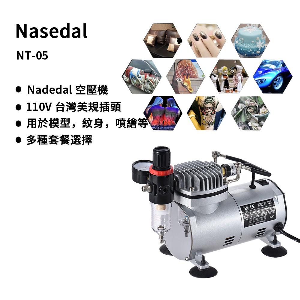 噴漆ˋ專用小型空壓機模型 蝦皮購物