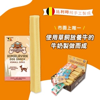 比利時咕咕氂牛起司棒xs微波更好吃