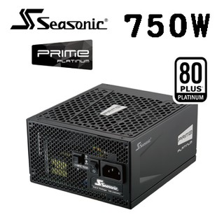 【J.X.P】Seasonic海韻 PRIME 750W Platinum 白金 組化線材 靜音風扇 保固 電腦供應器