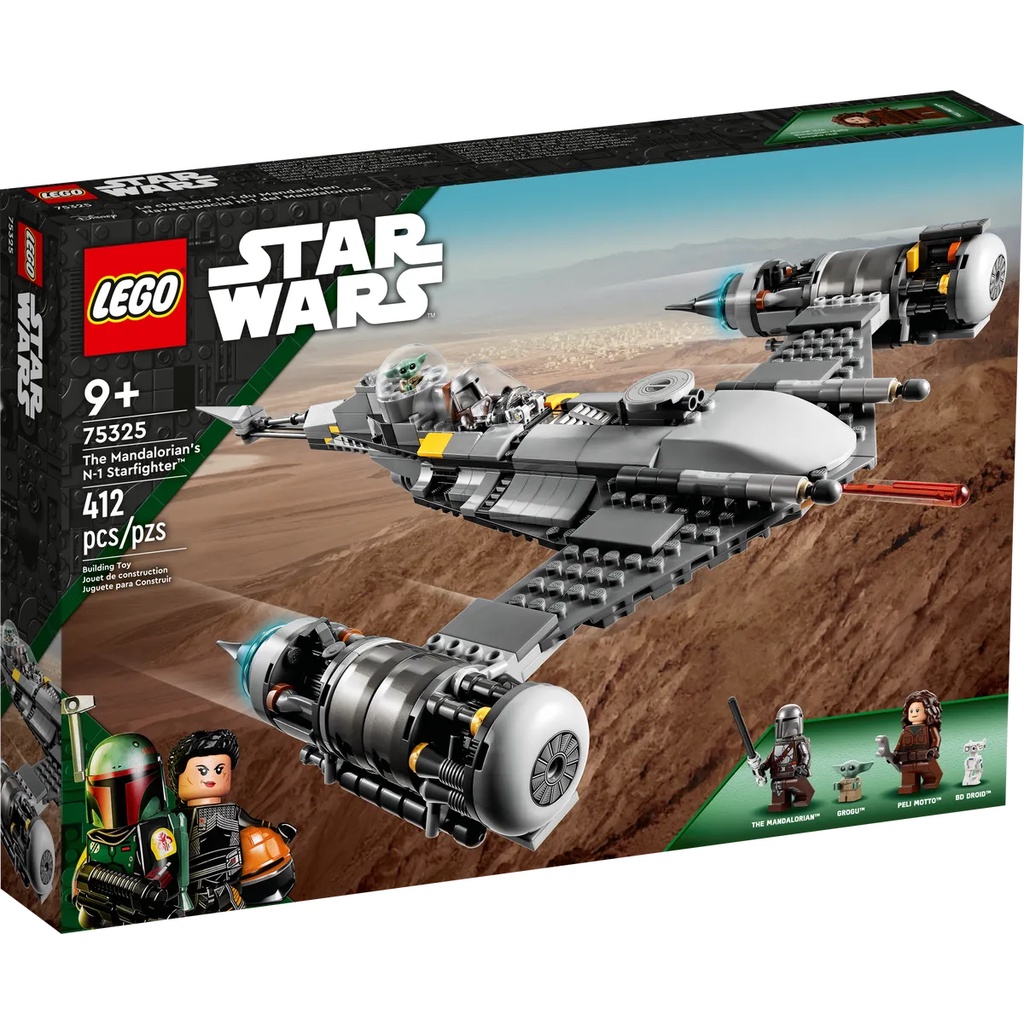 【樂GO】樂高 LEGO 75325 曼達洛人的 N 星際大戰 積木 盒組 玩具 禮物 生日禮物 正版樂高全新