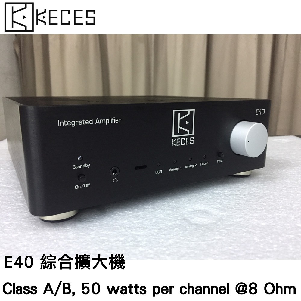 志達電子 KECES E40 展示機 綜合擴大機/前級擴大機 支援雙RCA / Phono MM / USB 輸入