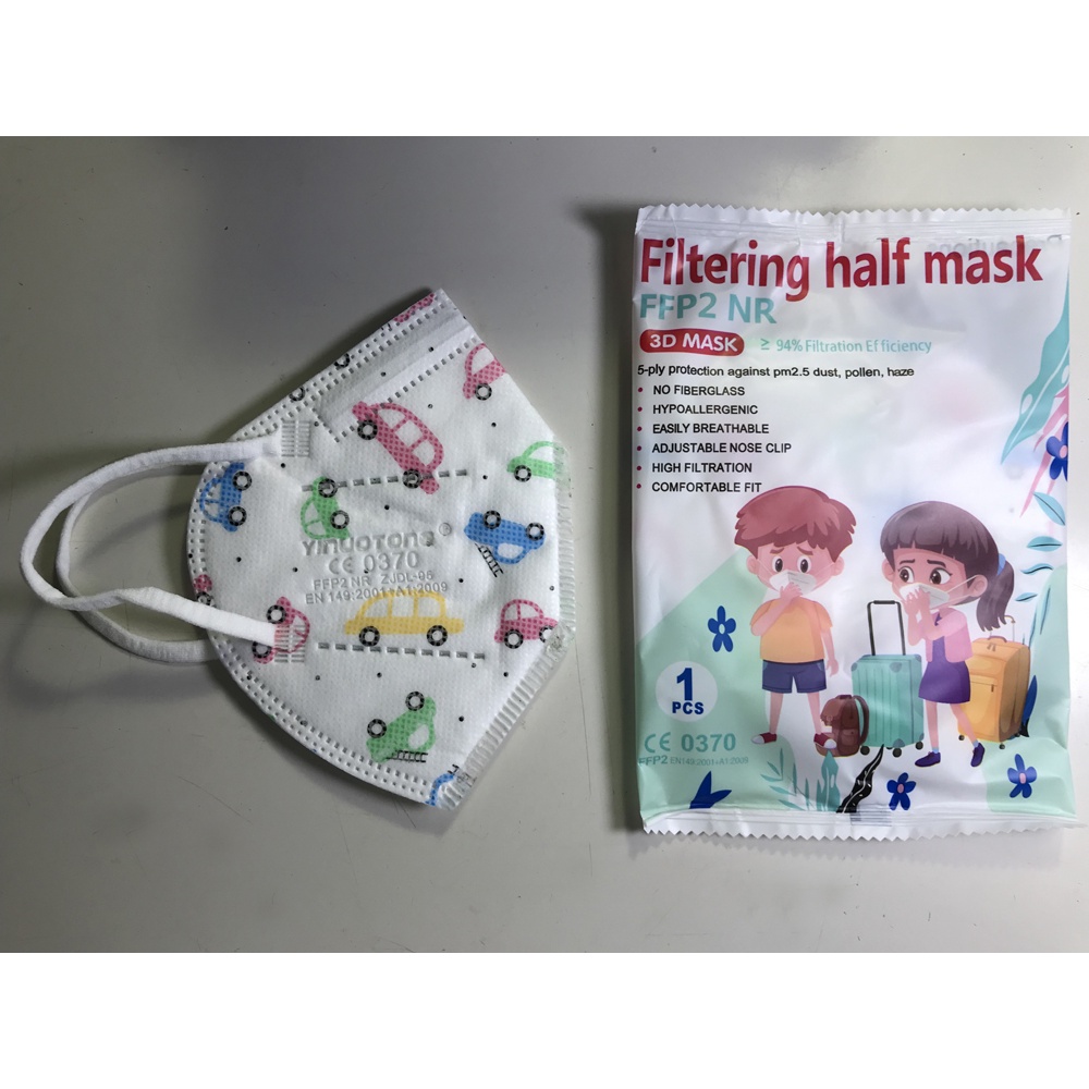 兒童幼兒幼童FFP2立體口罩五(5)層防護口罩KN9給2-8歲幼小幼兒幼童十足保護歐盟公認口罩單片包裝一片一袋衛生密封安