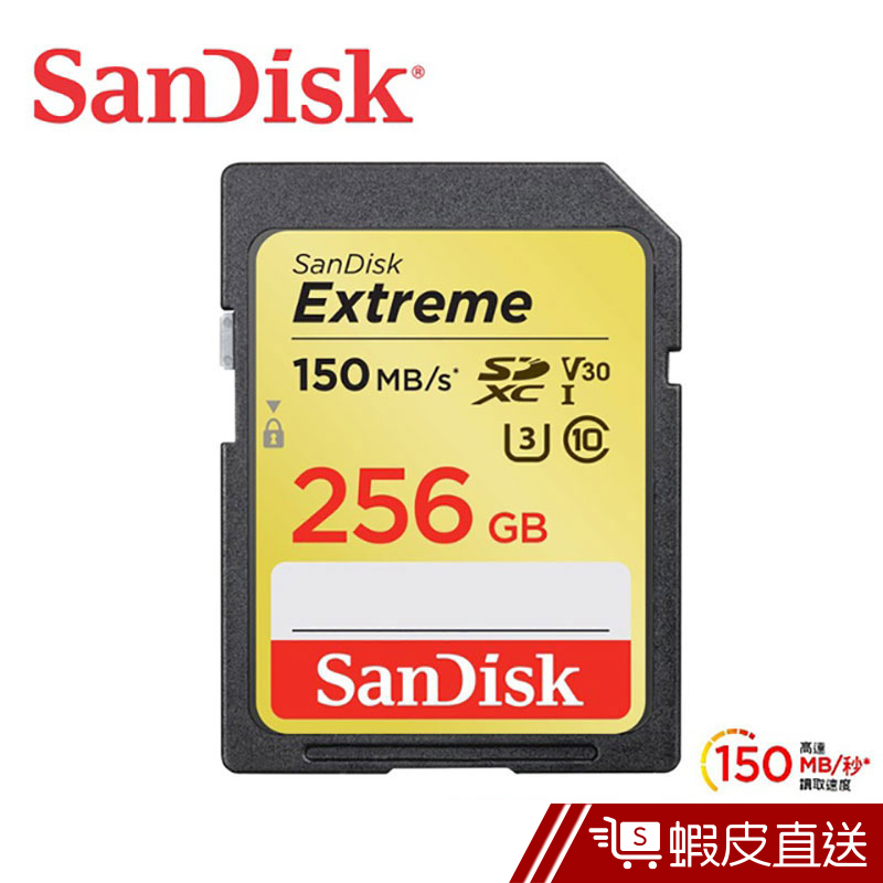 SanDisk Extreme SDXC V30 256GB 記憶卡 150MB  蝦皮直送