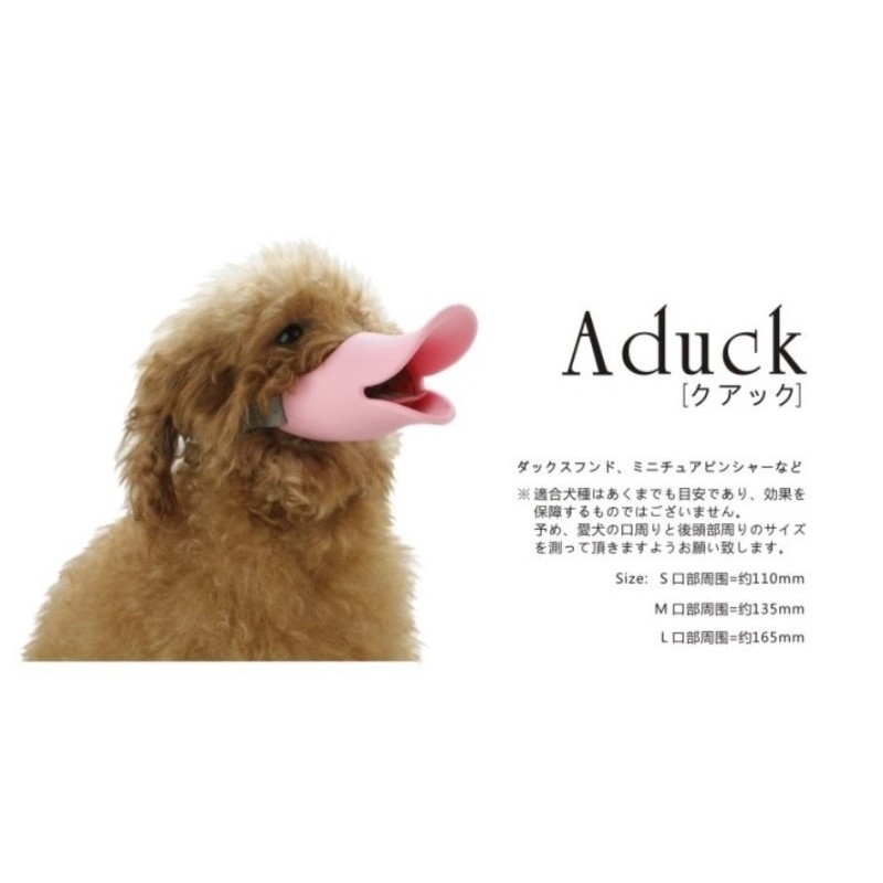 三峽好吉市 寵物止吠防咬狗嘴套鴨嘴套狗盆寵物飲水器狗毛梳拾便器牽狗繩狗籠外出提籠