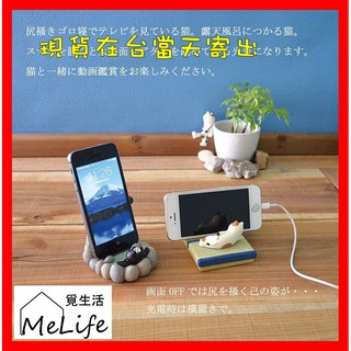 覓生活Zakka雜貨／聖誕禮物／交換禮物／日本concombre旅貓榻榻米擺件／ decole溫泉貓／手機架／拍照道具