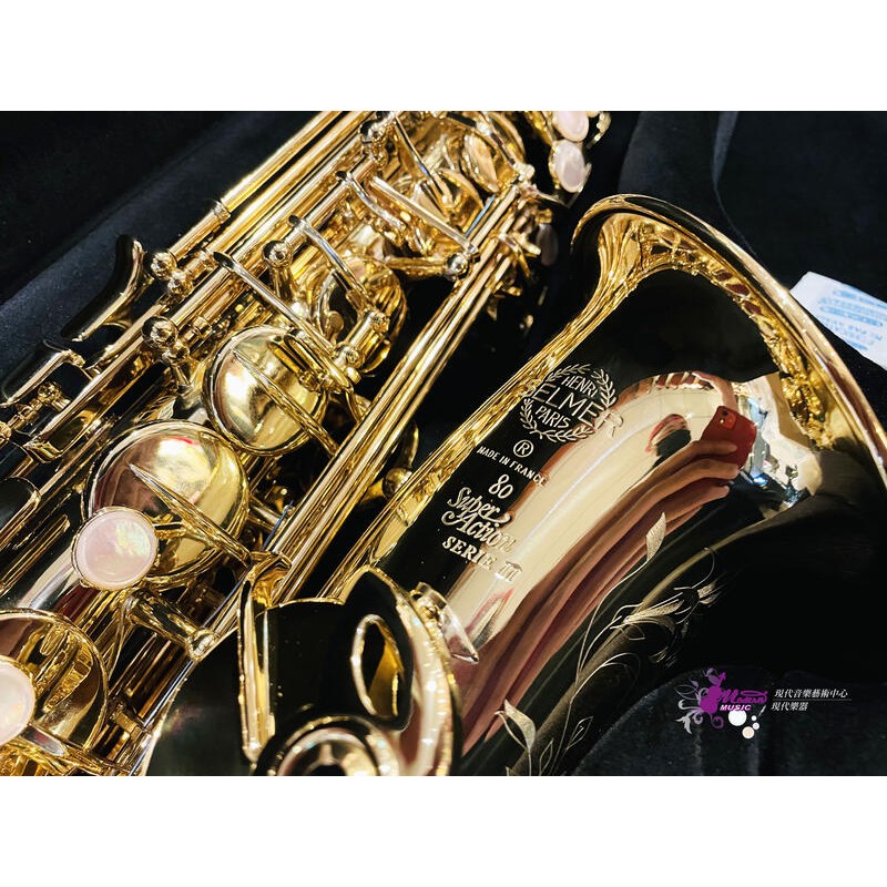 【現代樂器】現貨！Selmer Super Action 80 Series II 中音薩克斯風 802 公司貨保固