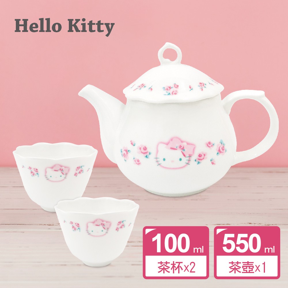 【Sanrio三麗鷗】凱蒂貓優雅玫瑰骨瓷茶壺3件組（1壺+2茶杯）  原價:1520〔限時促銷〕