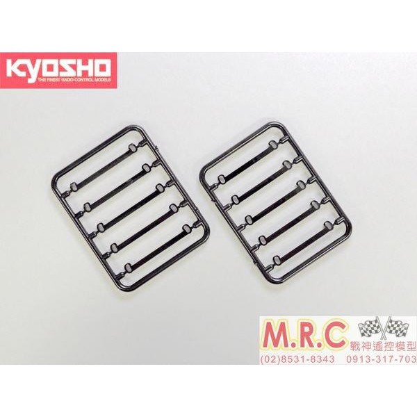 MRC戰神遙控 KYOSHO MINI-Z MR03/RWD專用改裝 前轉向尺套裝(MZW402) TOE