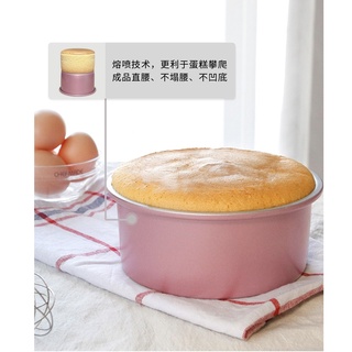 (烘焙廚房)Chefmade學廚WK9890加高8寸戚風海綿蛋糕模加深活底8吋蛋糕模wk9890烘焙模具吐司模烤盤烤模