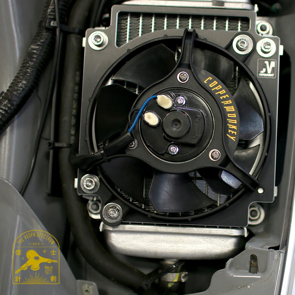 【偉士計劃】VESPA 銅猴子風扇 水箱 溫控 散熱  300 GTS GTV