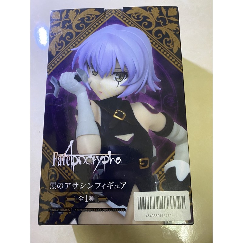 Fate FGO 傑克 景品 TAITO日版正版 PVC 手辦 公仔