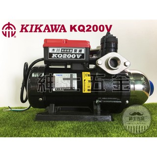 【紳士五金】❤️優惠❤️木川泵浦 東元泵浦 KQ200NV KQ200V 1/4HP 太陽能 熱水電子穩壓 加壓馬達