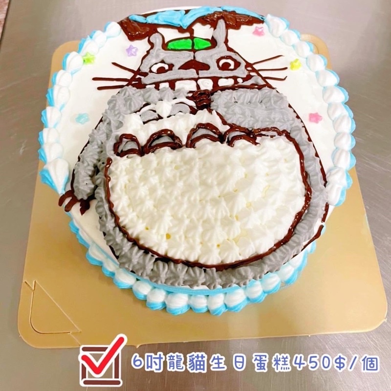 #龍貓生日蛋糕#六吋