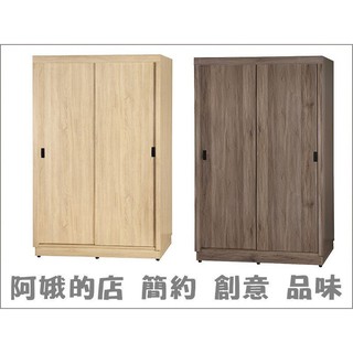 【阿娥的店】534-25947 時尚4x7尺雙拉衣櫥 時尚5x7尺雙拉衣櫃 梧桐 灰橡 白梧桐