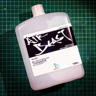 AirBeast Color 壓克力系顏料 通用稀釋劑/清潔劑 1000ml AC-000/350ml AC-000s