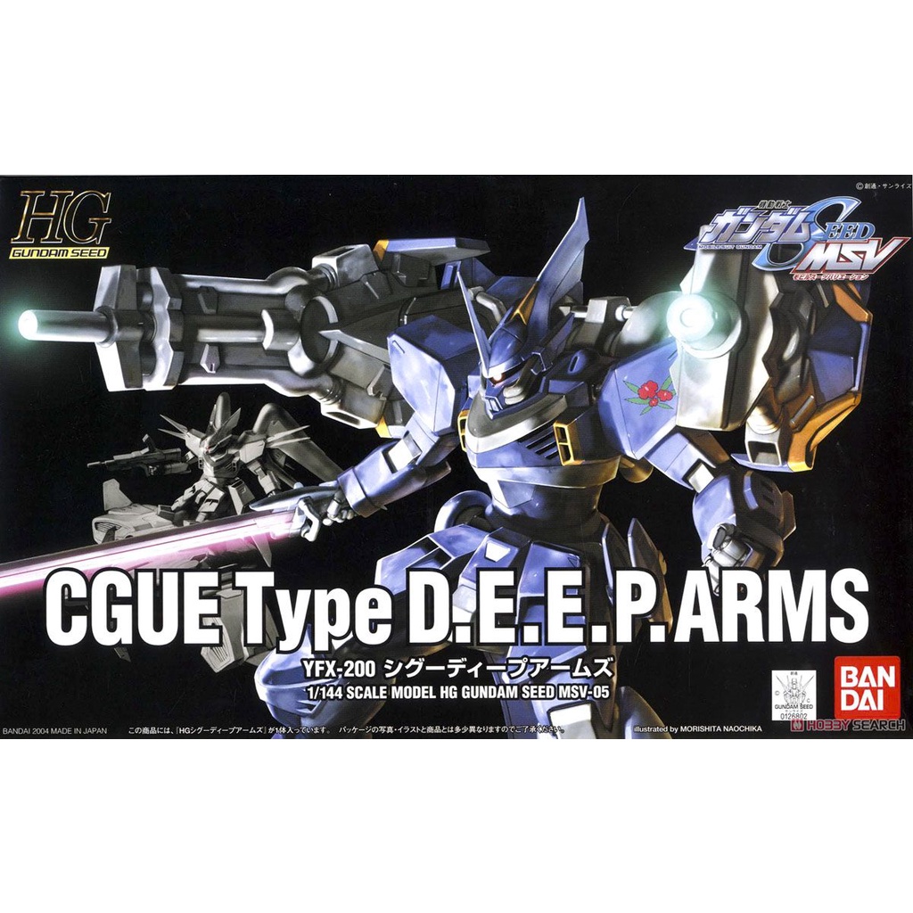 【模神】現貨 BANDAI 鋼彈SEED MSV HG 1/144 #05 CGUE DEEP ARMS 深度武裝型席古