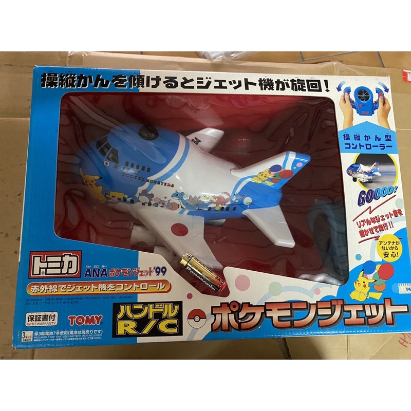 tomica 寶可夢遙控飛機 多美 tomy 全新 限katie168169