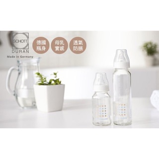 ⭐️現貨⭐️ 奇哥 耐熱玻璃奶瓶(標準口徑)240ml-圓點 玻璃奶瓶 耐熱玻璃奶瓶 標準口徑