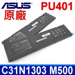 華碩 ASUS . 電池 PU401L PU401E4500LA M500 M500 PU401LA C31N1303