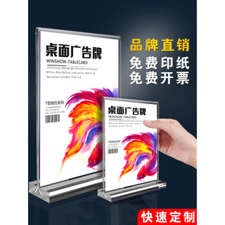 A3展示架的價格推薦 21年8月 比價撿便宜