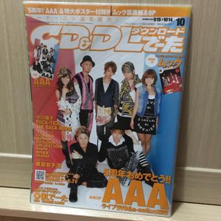 a相關日本雜誌西島隆弘宇野實彩子浦田直也伊藤千晃日高光啓末吉秀太與真司郎 蝦皮購物