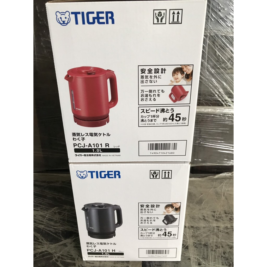 Tiger虎牌快煮壺 廚房家電優惠推薦 家電影音21年6月 蝦皮購物台灣