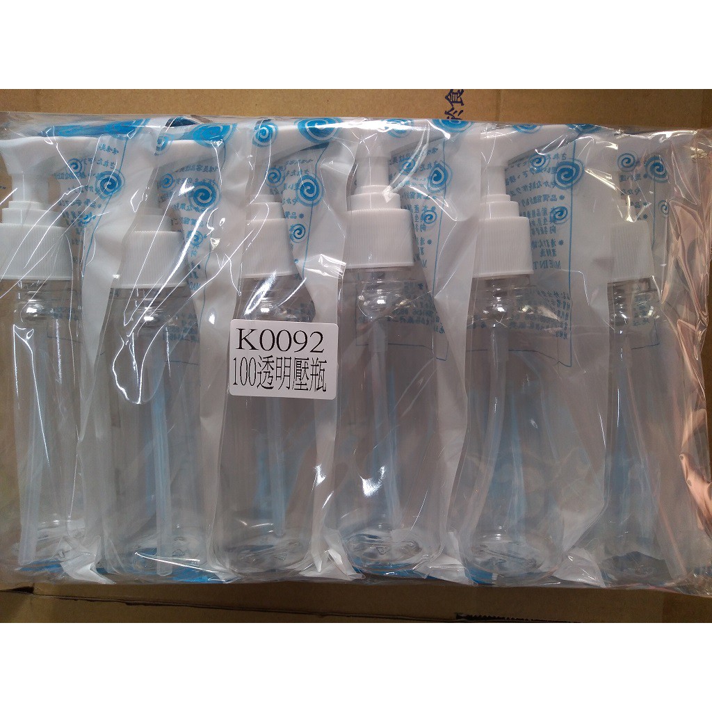 小羅玩具批發-單個售價 100ml壓瓶 100cc壓瓶 100ml噴瓶 100cc噴瓶 壓瓶噴瓶隨機出貨(K0092)