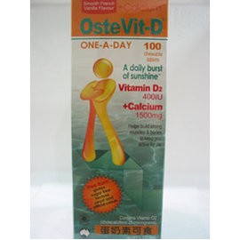 【恩吉萊】~OsteVit-D離子化天然螯合乳清鈣口嚼錠 (100粒/罐)