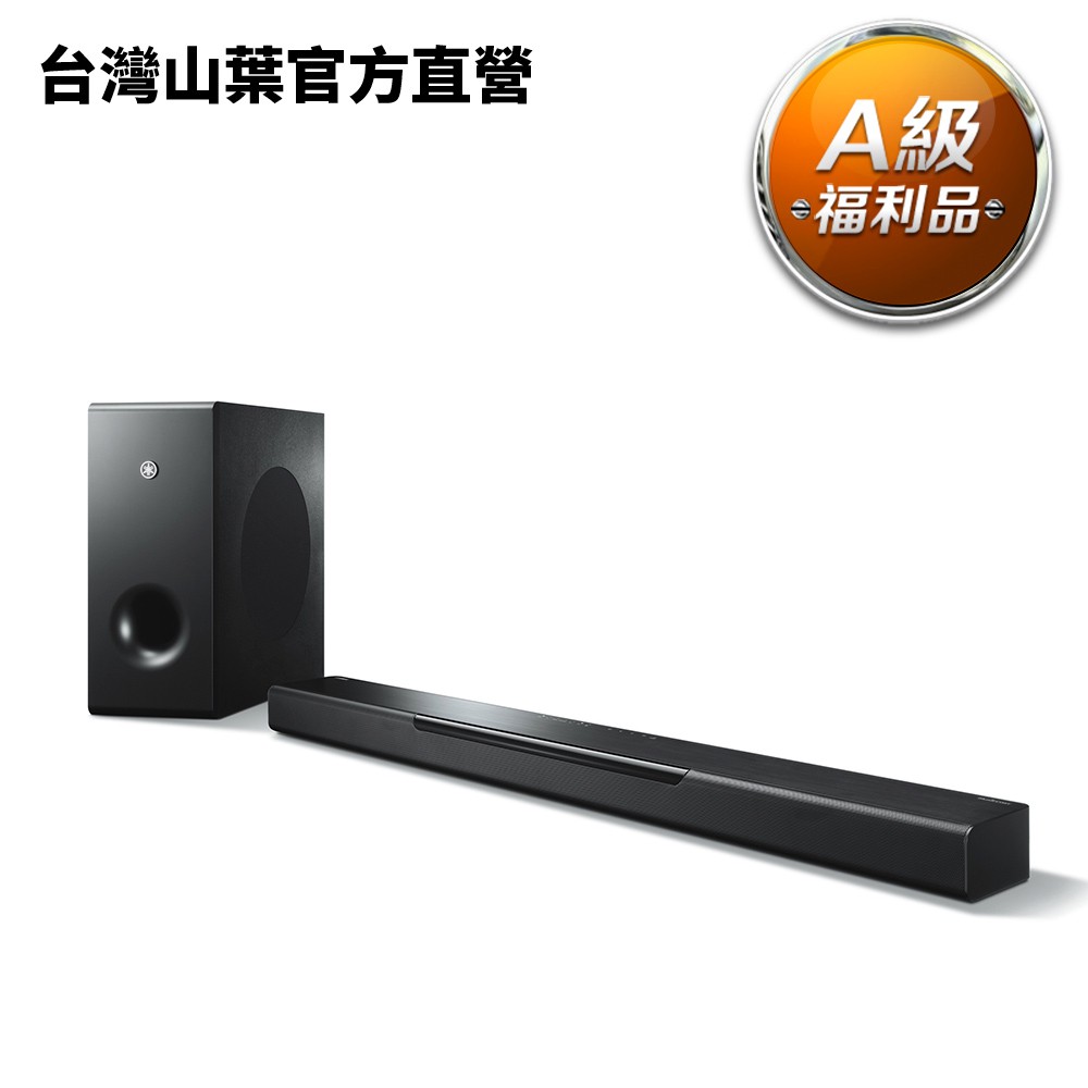 musiccast soundbar