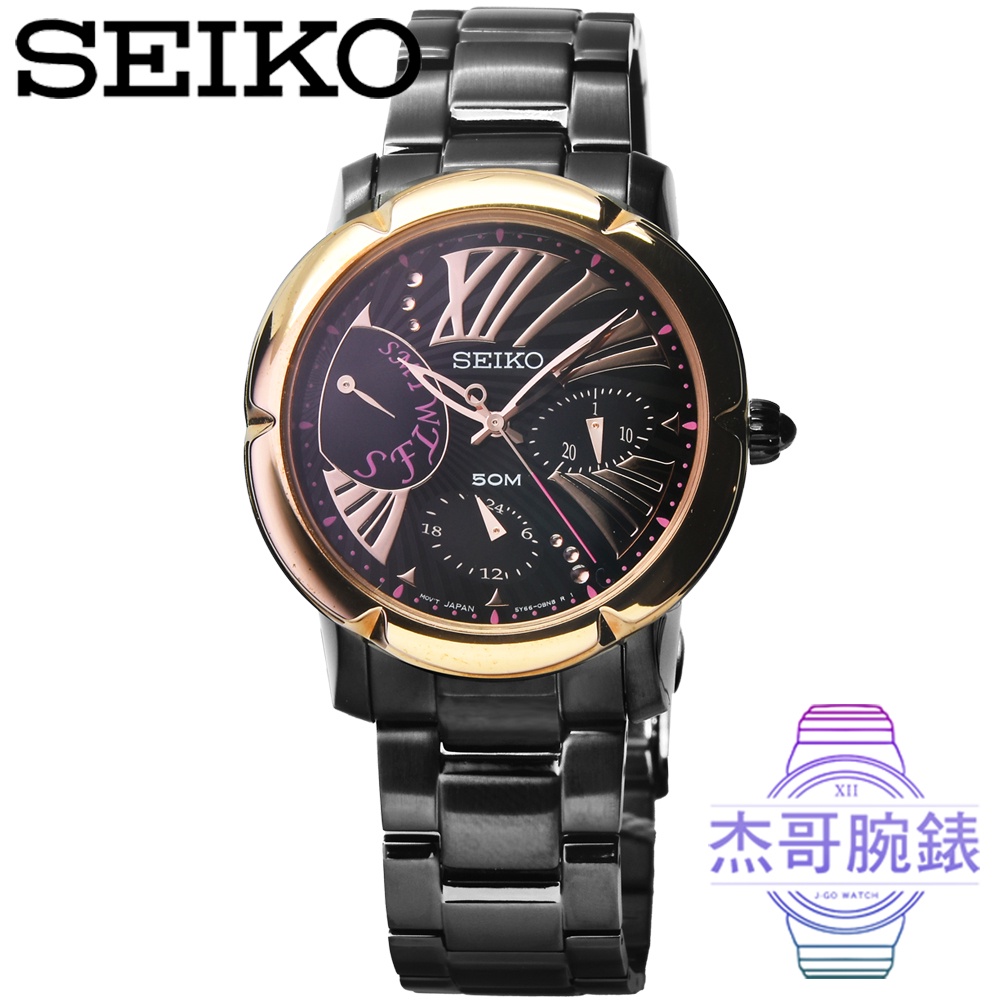 【杰哥腕錶】SEIKO精工 Criteria 藍寶石逆跳鋼帶女錶-IP黑玫瑰金框 / SNT882P1