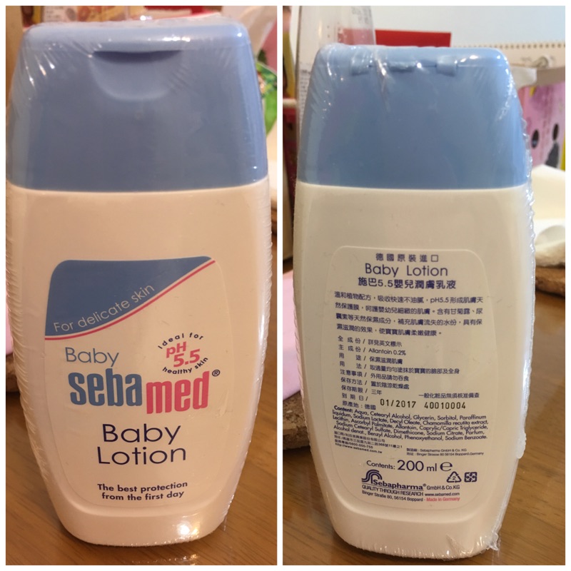 施巴5.5嬰兒潤膚乳液200ml