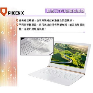 『PHOENIX』Acer ASPIRE S13 S5-371 專用 超透光 非矽膠 鍵盤保護膜