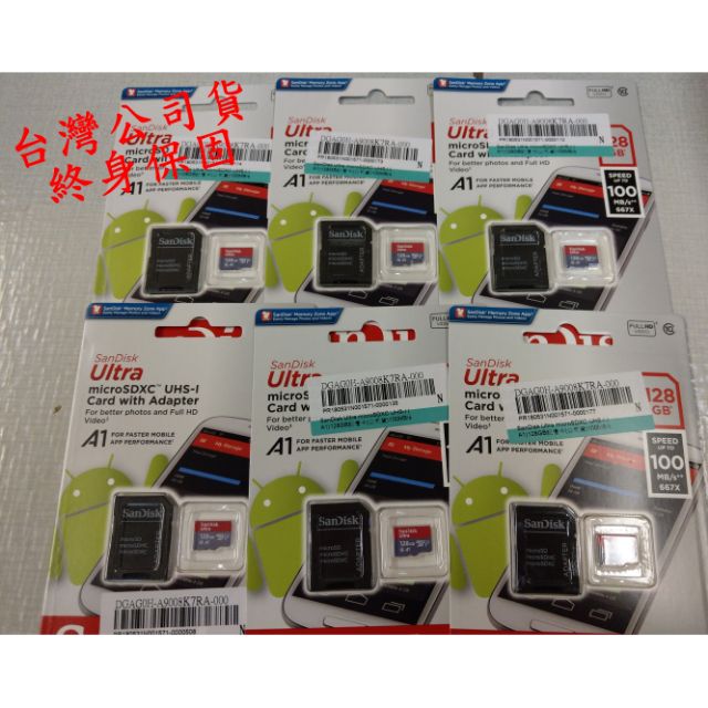 SanDisk Ultra microSDXC UHS-I A1 128GB 100MB/s 台灣公司貨 終身保固