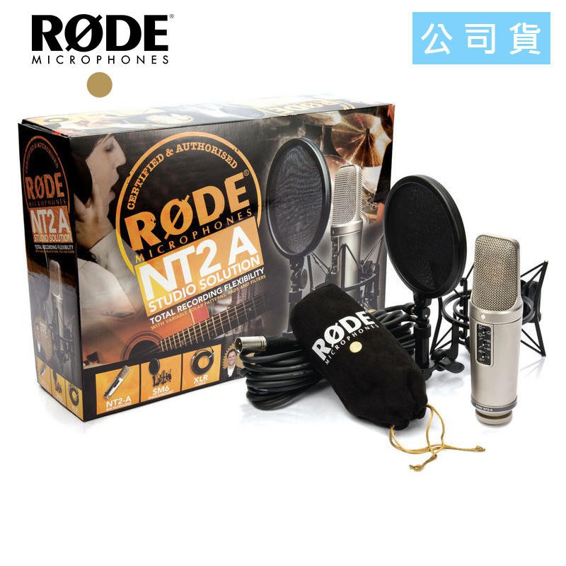 RODE NT2-A 電容式麥克風 電容式 錄音麥克風 心型全指向 NT2A NT-2A [唐尼樂器]