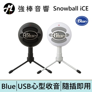 美國Blue Snowball iCE 小雪球 USB麥克風 | 強棒電子專賣店