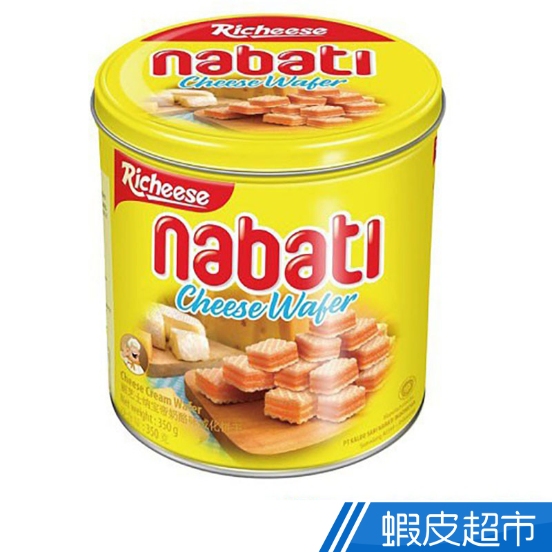 麗芝士 Nabati 起司威化餅/蛋捲  現貨 蝦皮直送