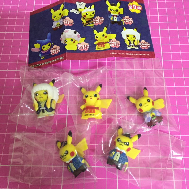 扭蛋 神奇寶貝中心限定款 變裝皮卡丘