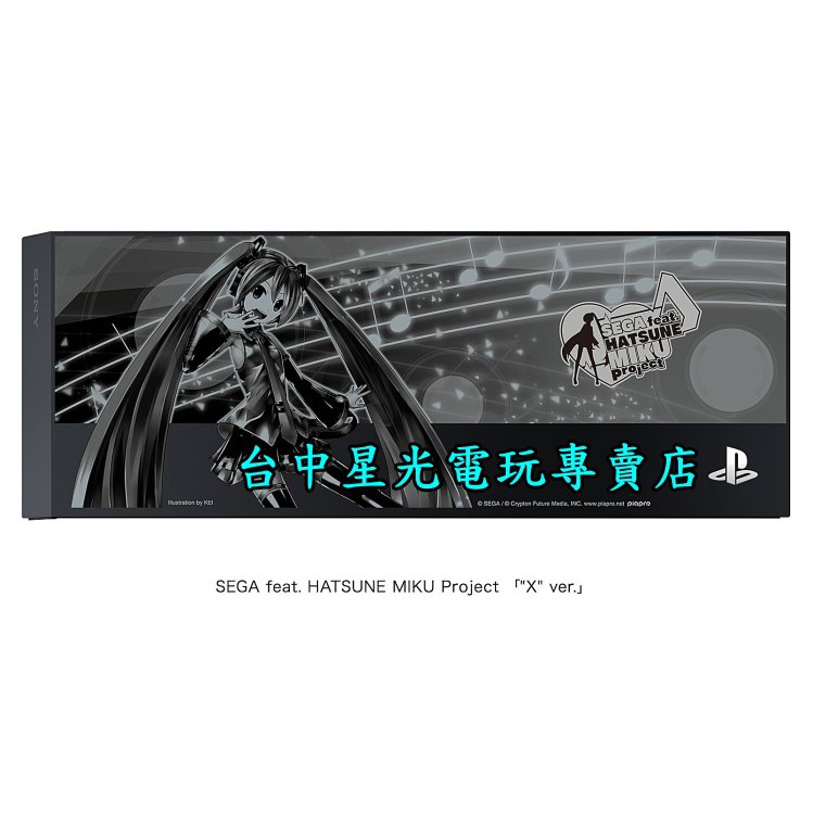 二館【PS4週邊】☆ 日本限定 SEGA原廠 黑色初音未來 名伶計畫X HDD上蓋 硬碟殼 ☆【台中星光電玩】