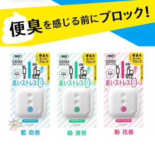 ST雞仔牌 消臭力 DEOX 廁所香水除臭劑 6ml 樂購RAGO】 日本進口